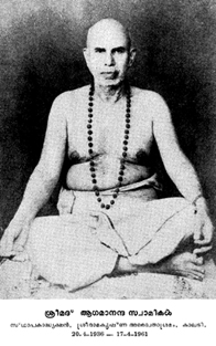 Agamananda Swamikal
