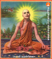 swami ramatirtha