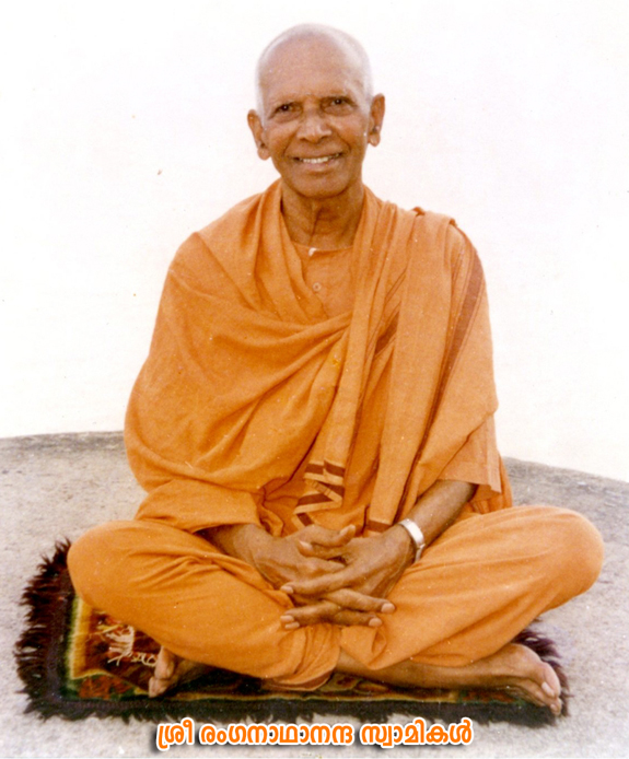swami-ranganathananda